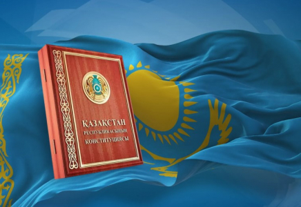 Қазақстандықтар Конституция күніне орай қалай демалатыны белгілі болды