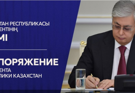 Қауіпсіздік Кеңесі Аппаратында кадрлық тағайындаулар болды