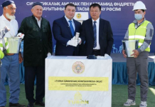 ​Түркістан облысында аммиак пен карбамид өндіретін зауыттың құрылысы басталды