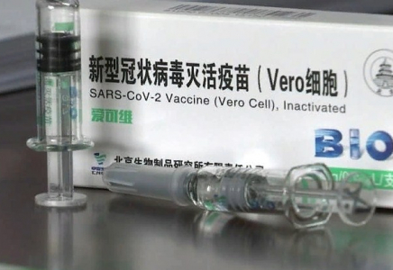 Шымкентке Vero Cell Sinopharm вакцинасының 40 мың дозасы жеткізілді