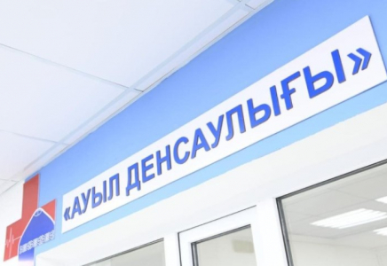 Қазақстанда ауылдық денсаулық сақтауды жаңғырту шеңберінде медициналық нысандардың 90%-дан астамының құрылысы аяқталды