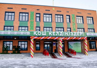 Рудныйда 900 орындық қазақ мектебі ашылды