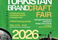 ​Түркістанда халықаралық «Turkistan Brand Craft Fair 2026» жәрмеңкесі өтеді
