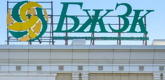Зейнетақы жинағын мерзімінен бұрын алу: жаңа жеткіліктілік межесі жарияланады