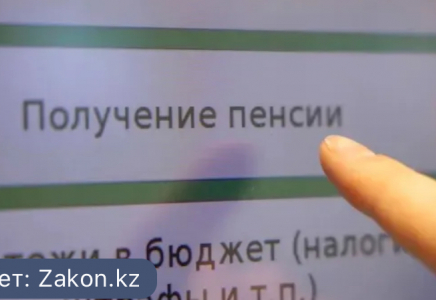 Ер адам қайтыс болған анасының денесін жасырып, оның атынан үш жыл бойы зейнетақы алып келген