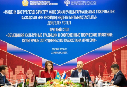 Астанада Қазақстандағы Ресейдің мәдениет күндері аясында екі елдің мәдени ынтымақтастығына қатысты жаңа жобалар талқыланды