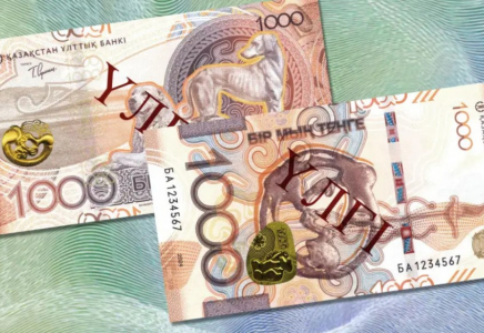 Жаңа 1000 теңгелік банкнотты жалған ақшадан қалай ажыратуға болады