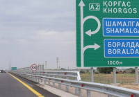 Жол жүру ақысын уақытылы төлейтіндер үшін бұрынғы тариф сақталады - бұйрық бекітілді