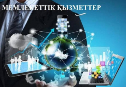 Департамент тарапынан 160-тан астам қызмет алушының құқықтары қалпына келтірілді