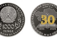 Ұлттық Банк Конституцияның 30 жылдығына арналған коллекциялық монеталарды айналысқа шығарады
