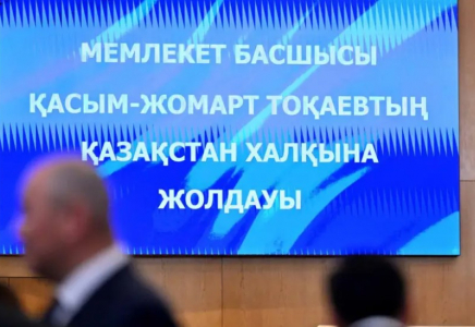“Бұл Жолдаудың мәні де, мазмұны да айрықша“ - Тоқаев
