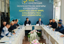 ТҮРКІСТАН: «Жаңа прогрессивті Конституция – бірлігіміздің тірегі» атты дөңгелек үстел өтті