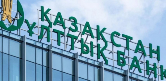 Ұлттық банк азық-түліктің неге қымбаттап жатқанын түсіндірді