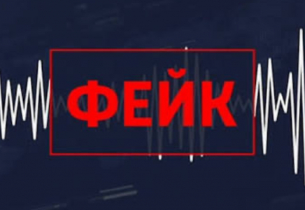 Жалған ақпарат: Несиенің есептен шығарылатыны шындыққа сәйкес келмейді