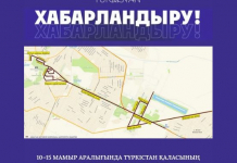 Түркістанда автокөлік қозғалысына уақытша шектеулер енгізіледі