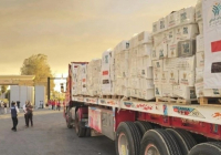 Газадағы гуманитарлық көмек қоры жұмысын тоқтатқанын жариялады