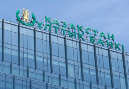 Қазақстанда номиналы 1 000 теңге болатын мерейтойлық банкнота айналымға шығады