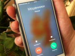 Алаяқтың сансыз қоңырауынан қалай сақтанамыз? 