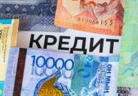 Қазақстанда кейбіреулерге кредитін кейін өтеуге мүмкіндік берілді