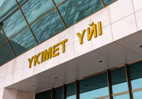 2026 жылы салық режимін қалай таңдауға болады: кәсіпкерлер 1 наурызға дейін хабарлама тапсыруы қажет