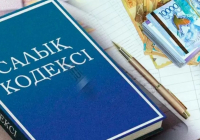 Келесі жылдан бастап зейнетақы төлемдерінен салық ұсталмайтын болады