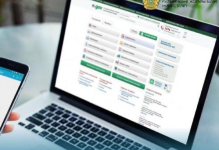 Елімізде 350 мыңнан астам нотариаттық қызмет онлайн форматта көрсетілді