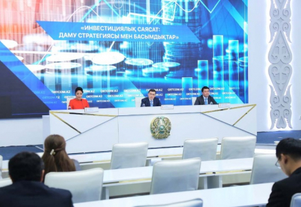 Қазақстанда экономикалық өсім мен инвестициялардың ұлғаюы байқалады