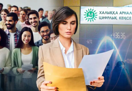 Қазақстанға келмей-ақ ЖСН алған: Астанада заңсыз схема әшкереленді