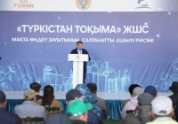 ​ТҮРКІСТАН ОБЛЫСЫНДА МАҚТА ӨҢДЕУ САЛАСЫНДА ТАҒЫ 2 ЗАУЫТ АШЫЛДЫ