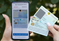 Енді Қазақстанда әлеуметтік желіге тіркелу үшін төлқұжат қажет болады