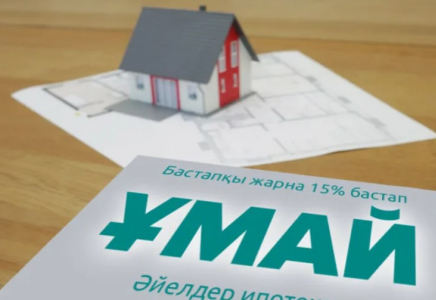 «Отбасы банк» «Ұмай» бағдарламасы бойынша алғашқы несиені берді