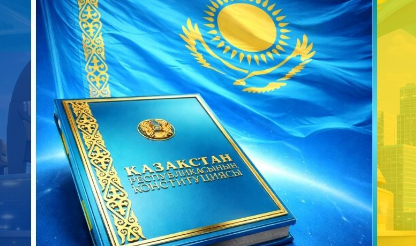 ​АДАМ ҚҰҚЫҒЫ – МЕМЛЕКЕТТІҢ ЕҢ ЖОҒАРЫ ҚҰНДЫЛЫҒЫ 