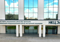 Ұлттық шұғыл медицина орталығы: ашылғаннан бері клиникада 3 мыңға жуық пациент емделді