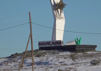 Майқайыңдағы "мумия": Павлодар облысында 2 бірдей мәйіт ұзақ уақыт үйде сақталып келген