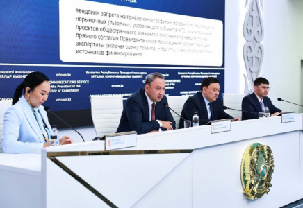 ҚР БҚДА өкілі экономиканың барлық субъектісіне тең жағдай жасау жөніндегі шаралар туралы баяндады