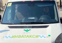  Шымкентте ерекше жандарға 38 инватакси қызмет көрсетеді