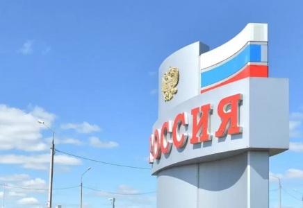 Қазақстан Ресеймен шекарадағы өткізу бекетін жапты