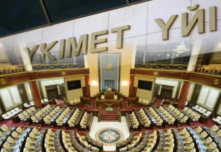 ​Қос палата депутаттары Алатауға конституциялық мәртебе беретін заң жобасын қарайды