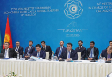 ТМҰ елдері министрлерінің кездесуінде Түркістан облысының мүмкіндіктері таныстырылды