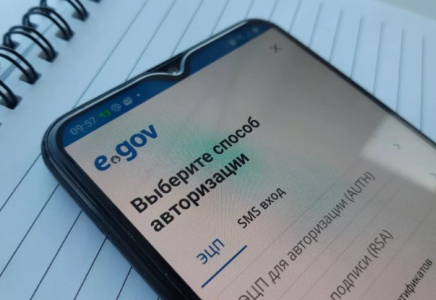 eGov mobile қосымшасында адамдардың өмірін жеңілдететін жаңа функция іске қосылды