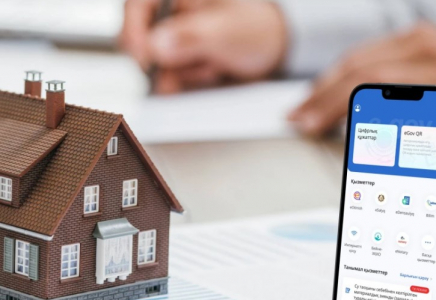 eGov Mobile қосымшасы арқылы тұрғын үйге кезекке тұруға болады