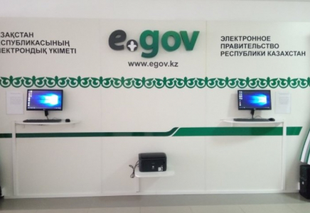 Мемлекеттік қызметтер 24/7: Қазақстан цифрлық мемлекет архитектурасын қалыптастыруды көздейді