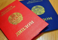 Қызыл диплом алу - жетістікке жетудің кепілі ме?