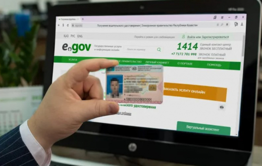 Қазақстанда болашақ зейнеткерлердің құжаттарын жасанды интеллект тексереді