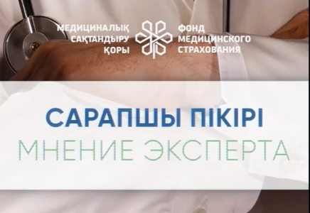 ШЫМКЕНТ: Заманауи ангиографиялық құрылғылармен жабдықталған бөлімде жылына 5 мыңнан астам коронарография жасалады