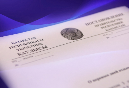 Қазақстанда жаңа ұлттық холдинг құрылды 