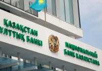 Қазақстанның оффшорлық аймақтар тізімі жаңарды