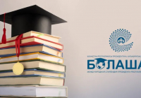 "Болашақ" стипендиясын алуға үміткерлерді іріктеу ережелері өзгерді