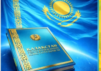 ​АДАМ ҚҰҚЫҒЫ – МЕМЛЕКЕТТІҢ ЕҢ ЖОҒАРЫ ҚҰНДЫЛЫҒЫ 