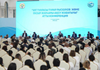 ​«Ақсу-Жабағылы» қорығының 100 жылдығына арналған ғылыми конференция өтті